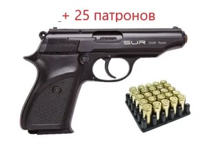 Стартовий пістолет SUR 2608 + магазин + 25 патронів