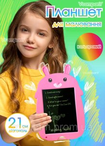 Дитячий графічний кольоровий Lcd планшет, дошка для малювання та записів 9 зі стилусом
