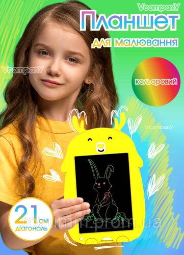 Дитячий графічний кольоровий Lcd планшет, дошка для малювання та записів 9 зі стилусом, Жовтий