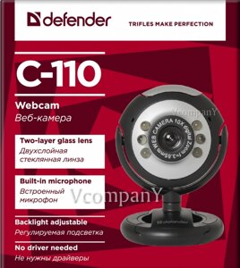 Веб камера з мікрофоном defender 480p вебкамера для ноутбука, вебкамера для пк на прищіпці, онлайн камера