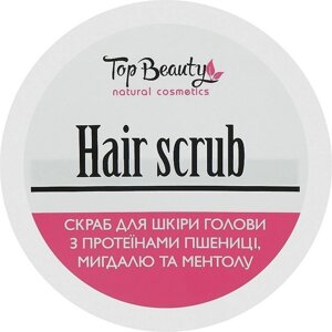 Скраб-пілінг для шкіри голови Тор Beauty 250 мл проти лупи та свербежу стимулює ріст волосся