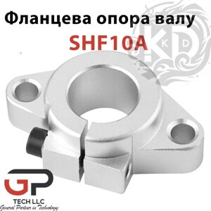 Фланцева Опора валу, SHF10A до валу 10 мм, Ціна з ПДВ