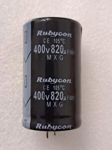 Конденсатор електролітичний 820 mkF 400V 105C Rubycon (35мм*60мм)