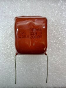 Конденсатор поліпропіленовий СВВ-81 0,22mkF – 2000V (5%