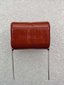 Конденсатор поліпропіленовий СВВ-81 0,33mkF – 2000V (5%