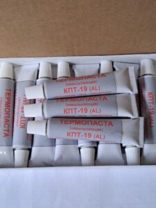 Термопаста (паста теплопровідна) КПТ-19 (AL) (17 гр)