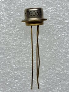 Транзистор біполярний КТ603А