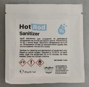 Hot Rod Sanitizer дезінфектант для обладнання (20г)