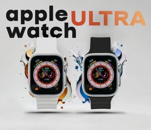 Смарт годинник Apple Watch 1:1 Smart Watch