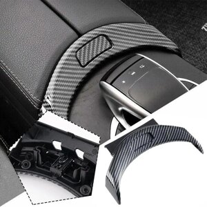 Декоративна, карбонова накладка підлокотника для Mercedes-benz C-Class W205, GLC-Class W253