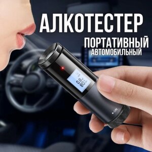 Алкотестер безконтактний високоточний Baseus, професійний та компактний