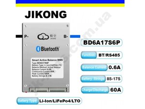 BMS 60A 8S-17S Lifepo4/Li-ion/LTO з активним балансуванням 0.6A (BD6A17S6P) з кнопкою активації JiKong