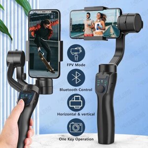 Стабілізатор для телефону екшн-камери, стедікам 3х осьовий Gimbal f8 Знижка пом'ята коробка