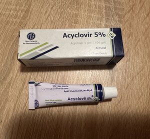 Acyclovir ацикловир 5% крем 10г єгипет