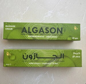 Algason Крем Алгазон — масажний крем. проти болів у суглобах
