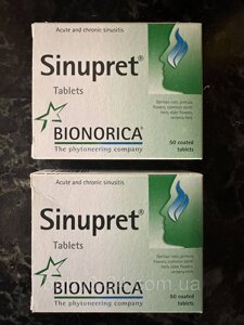 БАД Bionorica, Sinupret, підтримка здоров'я носових пазух і імунної системи для дорослих 50 таблеток Египет