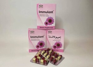 БАД Єгипетський Immulant Імулант капсули для зміцнення імунітету на натуральній основі