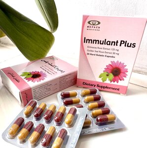 БАД Єгипетський Immulant Plus Іммулант плюс капсули для зміцнення імунітету на натуральній основі