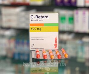 C retard С-Ретард 500 мг (вітамін C/аскорбінова кислота) 10 капсул