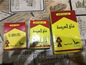 Чорний чай El Arosa з Єгипту дрібний помел 100 грамів