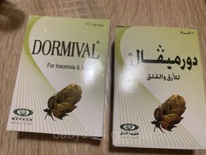 Dormival-дормивал натурально рослинний заспокійливий засіб
