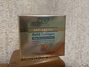 Eva Gold collagen 15 мл Крем під очі Єва Колаген