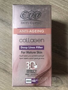 Eva Skin Clinic collagen 40+ Антивіковий колаген 3D-ефект крем для обличчя Єгипту