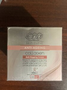 Eva Skin Clinic collagen 50+ Антивіковий колаген 3D-ефект крем для обличчя Єгипту