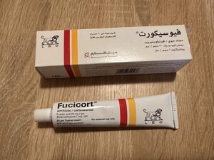 Fucicort фуцікорт 20г мазь антибіотик єгипет