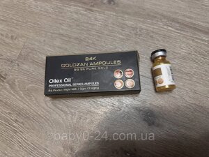 Goldzan 24k ampoules collagen Сироватка колаген із золотом Oilex Oil Єгипетська