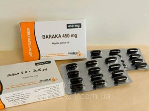 Олія в капсулах Baraka 450mg 24 шт., Єгипетська