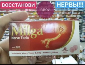 Milga Мілга Востановіть свої нерви вітаміни групи B