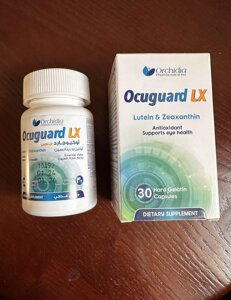 Ocuguard LX окугуард ЛХ 30 капсул вітаміни для очей