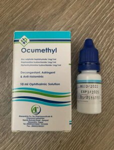 Ocumethyl окуметил ocumethil сині очні каплі Єгипет