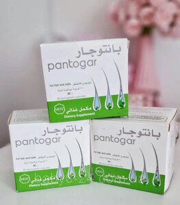 Pantogar Пантогар вітаміни для росту волосся й нігтів Єгипетський