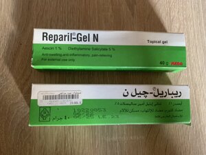 REPARIL N — гель у разі набряків, ударів, гематомах, 40 Reparil Gel (репарил гель) Єгипетський