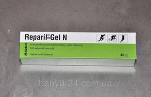 REPARIL N — гель у разі набряків, ударів, гематомах, 40 Reparil Gel (репарил гель) Єгипетський