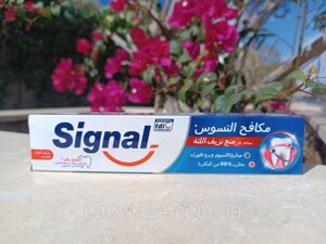 Signal cavity fighter 50 mg вибілювальна зубна паста Єгипту
