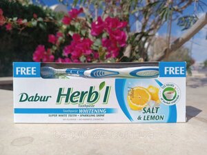 Зубна паста Хербала соль лемон Dabur Herb'l Clove 140мл + зубна Щітка Єгипетська