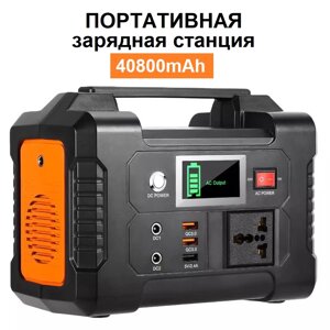 Портативна зарядна станція VHG E200 40800mAh 200W Portable Power Station Black