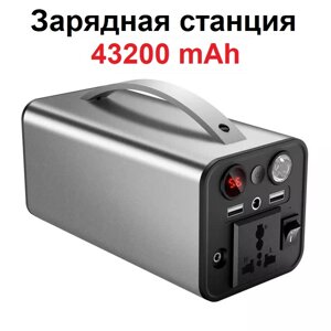 Портативна зарядна станція VHG OKD180 180W 43200mAh Portable Power Station Silver