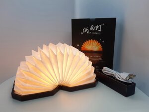 Світильник-книга VHG BL10 5 кольорів світіння Foldable Book Lamp