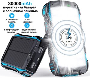 УМБ із сонячною панеллю та кемпінговим ліхтарем на 28 LED VHG DN50 30000 mAh Wireless Solar Power Charger Blue