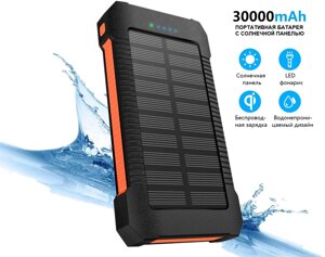 УМБ із сонячною панеллю VHG DN36 30000 mAh Wireless Solar Power Charger Orange