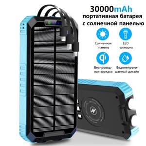 УМБ із сонячною панеллю VHG DN49 30000 mAh Wireless Solar Power Charger Blue