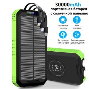 УМБ із сонячною панеллю VHG DN49 30000 mAh Wireless Solar Power Charger Green