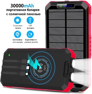 УМБ із сонячною панеллю VHG DN49 30000 mAh Wireless Solar Power Charger Red