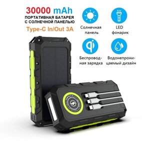 УМБ із сонячною панеллю VHG HDL-531 30000 mAh Wireless Solar Power Charger Green