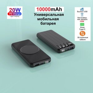 УМБ із вбудованими кабелями VHG V14 10000mAh PD22,5W Wireless Portable Power Charger 4 Cables Black