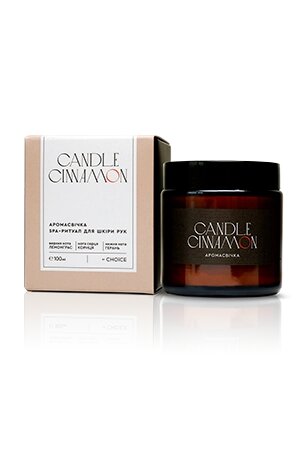 Аромасвічка «CANDLE CINNAMON» SPA-догляд для шкіри рук White mandarin від компанії Інжир - фото 1